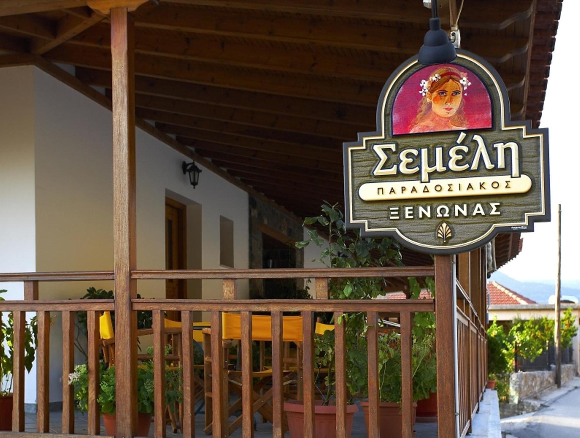 Hotel Semeli Gúra Kültér fotó